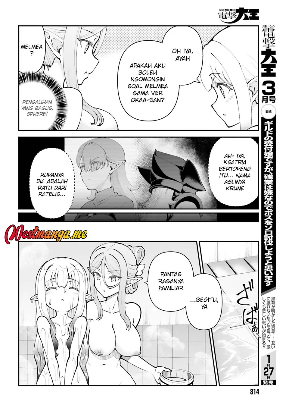 maou toubatsu shita ato medachitakunai node guild master ni natta chapter 70 - Page 14