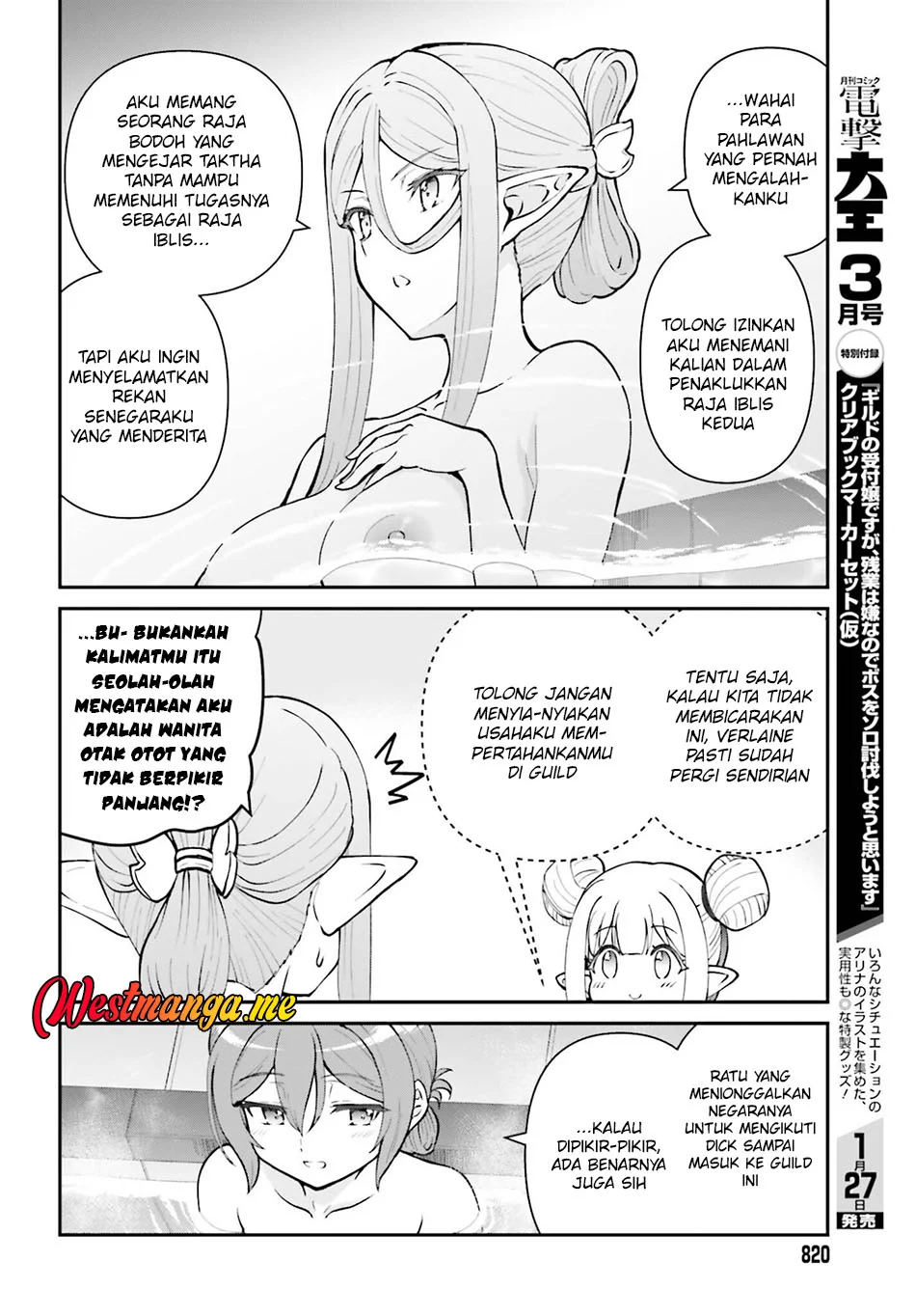 maou toubatsu shita ato medachitakunai node guild master ni natta chapter 70 - Page 20