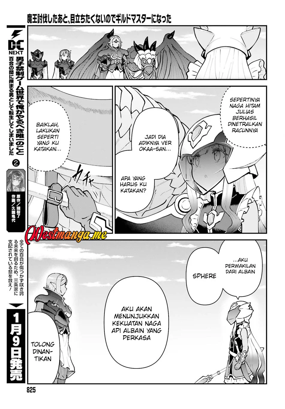 maou toubatsu shita ato medachitakunai node guild master ni natta chapter 70 - Page 25