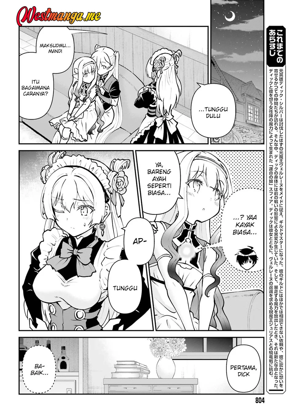 maou toubatsu shita ato medachitakunai node guild master ni natta chapter 70 - Page 4