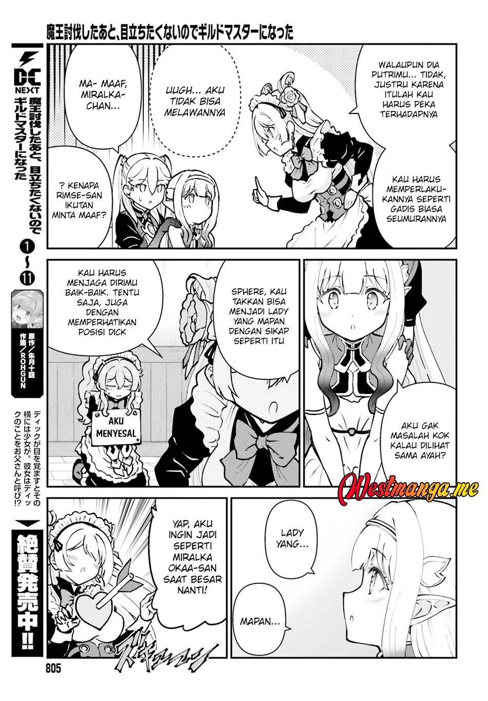 maou toubatsu shita ato medachitakunai node guild master ni natta chapter 70 - Page 5