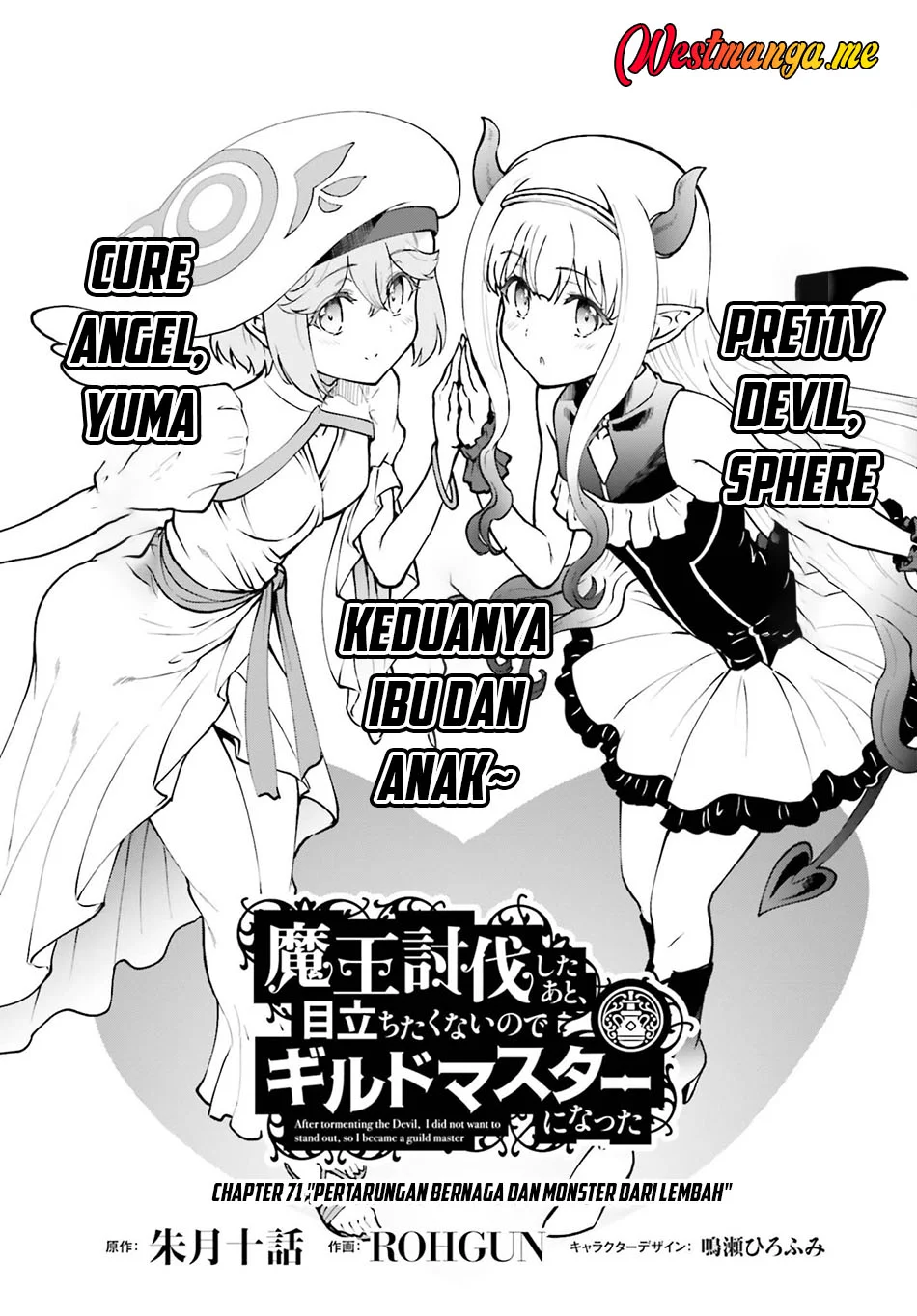 Manga Maou Toubatsu Shita Ato, Medachitakunai node Guild Master ni Natta Chapter 71 gambar 2
