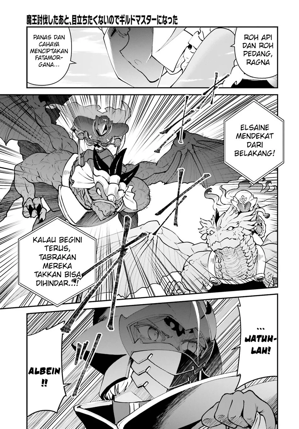 Maou Toubatsu Shita Ato, Medachitakunai node Guild Master ni Natta Chapter 71 Gambar 21