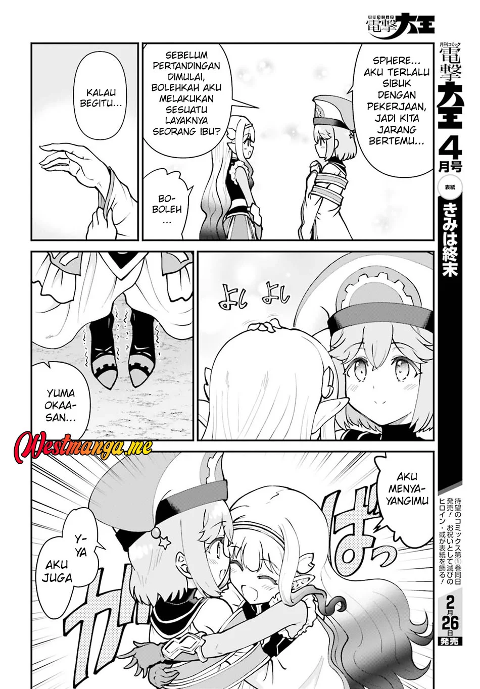 Maou Toubatsu Shita Ato, Medachitakunai node Guild Master ni Natta Chapter 71 Gambar 6