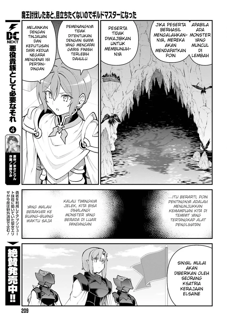 Maou Toubatsu Shita Ato, Medachitakunai node Guild Master ni Natta Chapter 71 Gambar 9