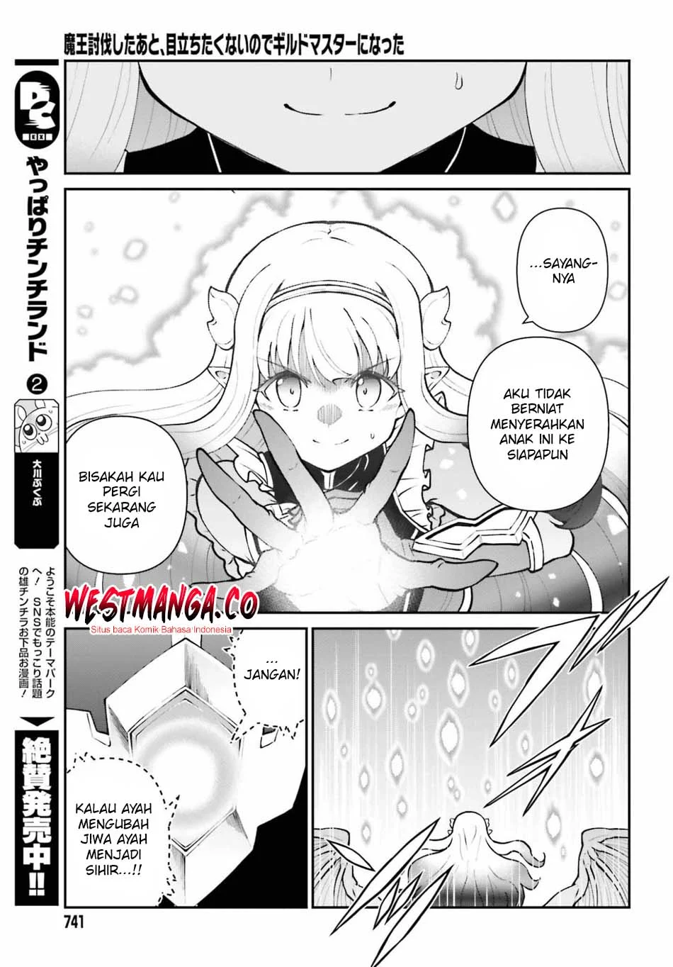 Maou Toubatsu Shita Ato, Medachitakunai node Guild Master ni Natta Chapter 73 Gambar 21
