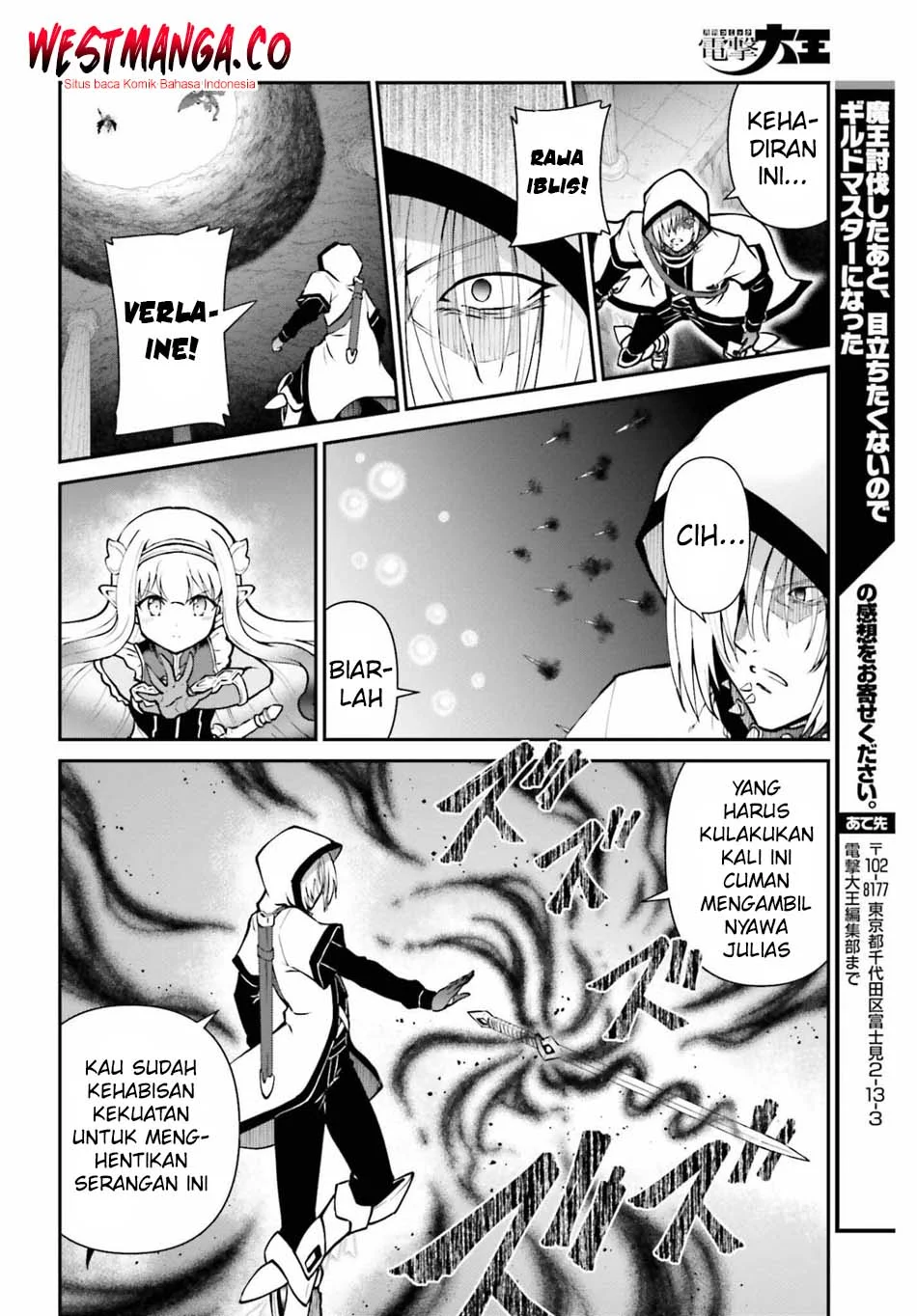 Maou Toubatsu Shita Ato, Medachitakunai node Guild Master ni Natta Chapter 73 Gambar 28