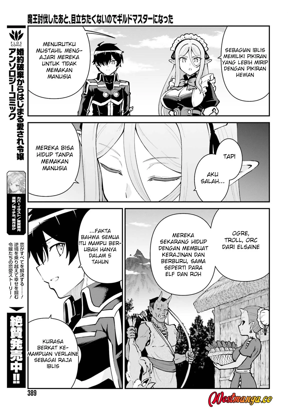 Maou Toubatsu Shita Ato, Medachitakunai node Guild Master ni Natta Chapter 74 Gambar 18