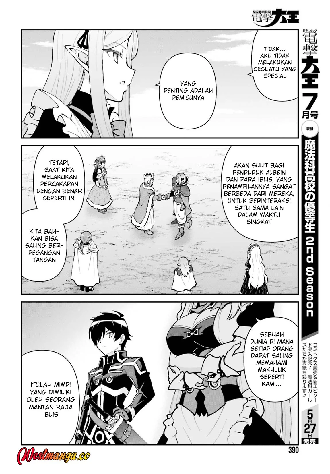 Maou Toubatsu Shita Ato, Medachitakunai node Guild Master ni Natta Chapter 74 Gambar 19
