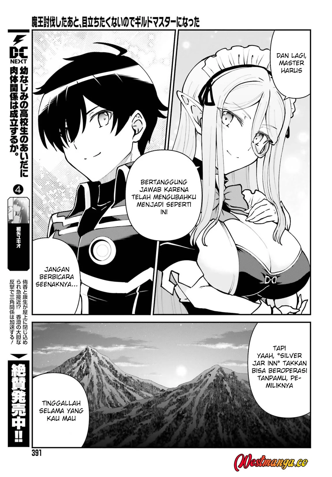 Maou Toubatsu Shita Ato, Medachitakunai node Guild Master ni Natta Chapter 74 Gambar 20
