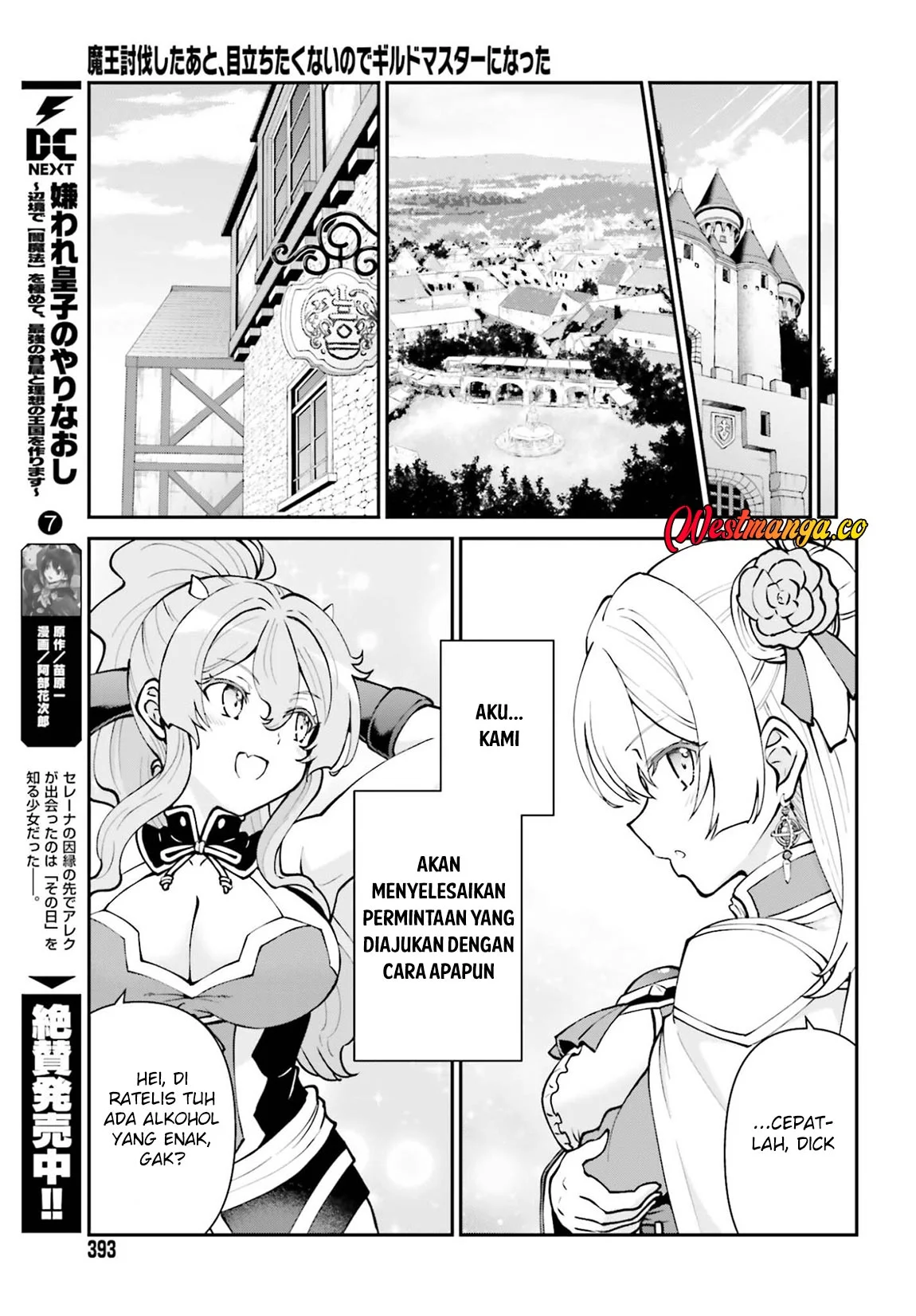 Maou Toubatsu Shita Ato, Medachitakunai node Guild Master ni Natta Chapter 74 Gambar 22