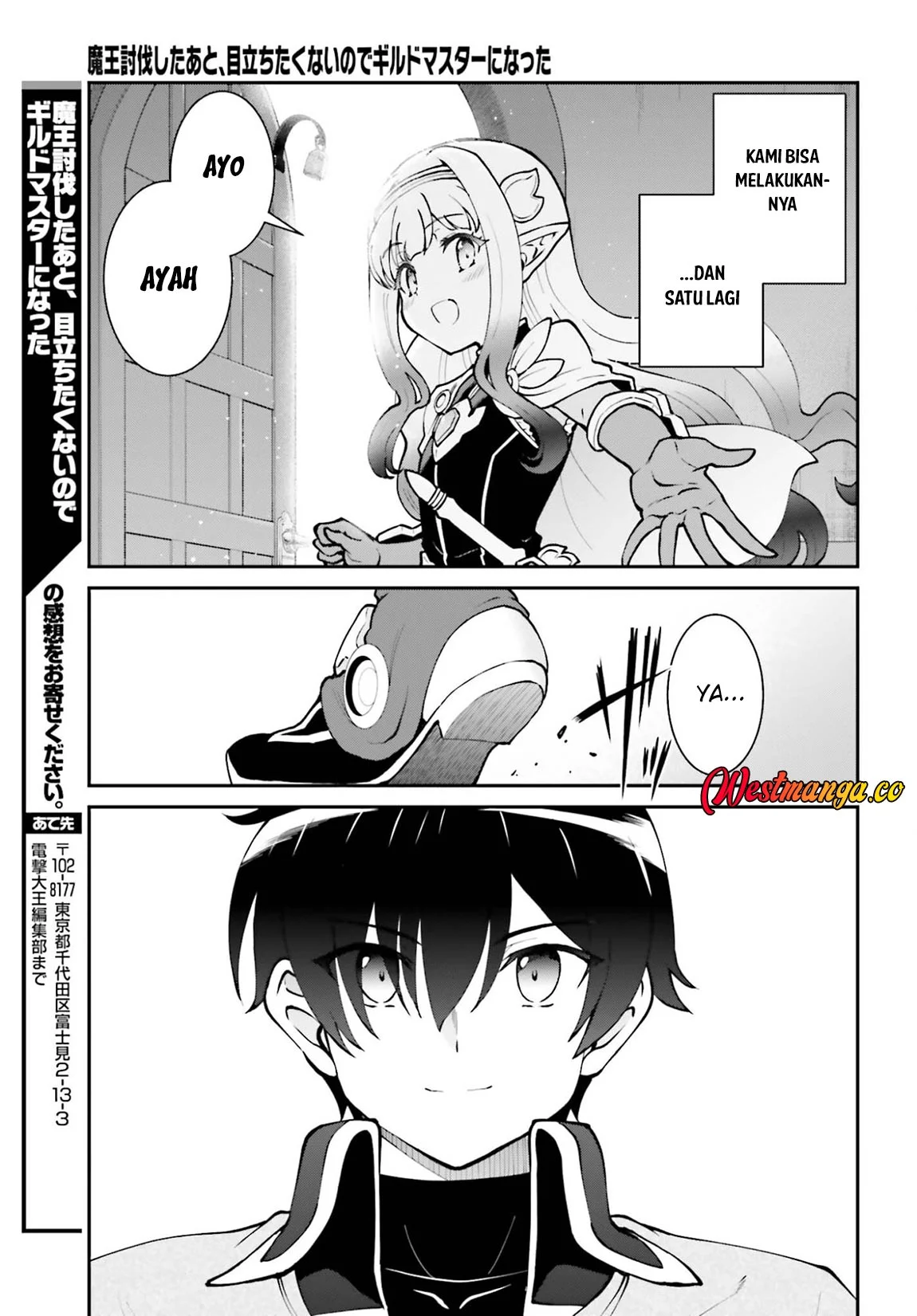 Maou Toubatsu Shita Ato, Medachitakunai node Guild Master ni Natta Chapter 74 Gambar 24