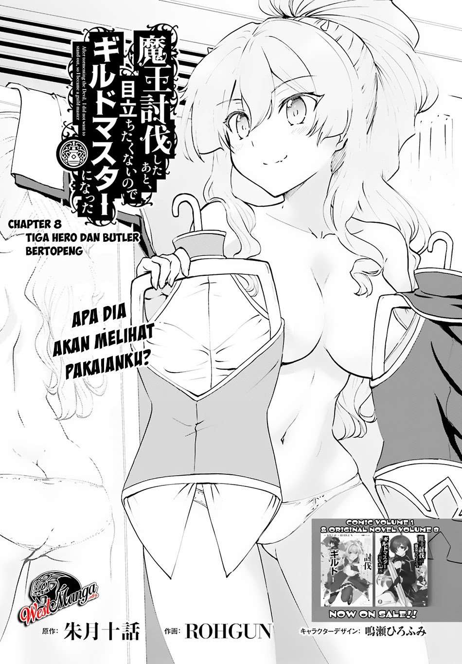 Maou Toubatsu Shita Ato, Medachitakunai node Guild Master ni Natta Chapter 8 Gambar 3