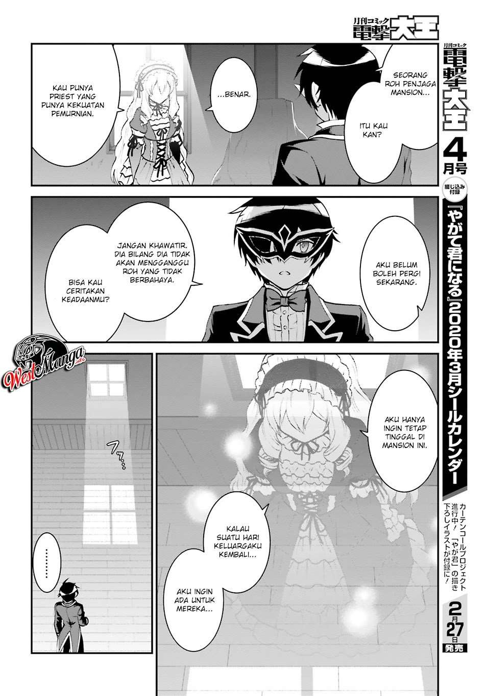 Maou Toubatsu Shita Ato, Medachitakunai node Guild Master ni Natta Chapter 9 Gambar 8
