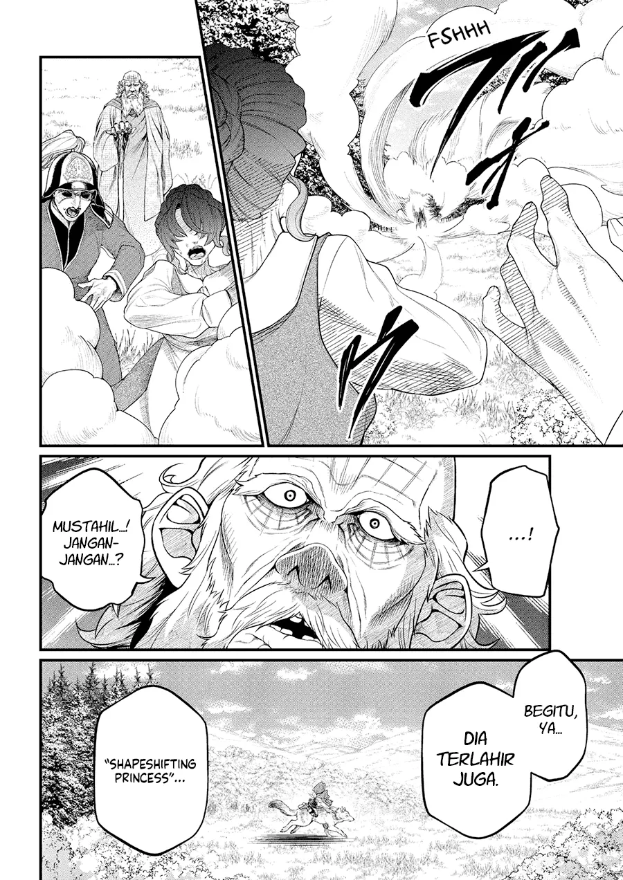 Marchen Crown Chapter 31 Gambar 17