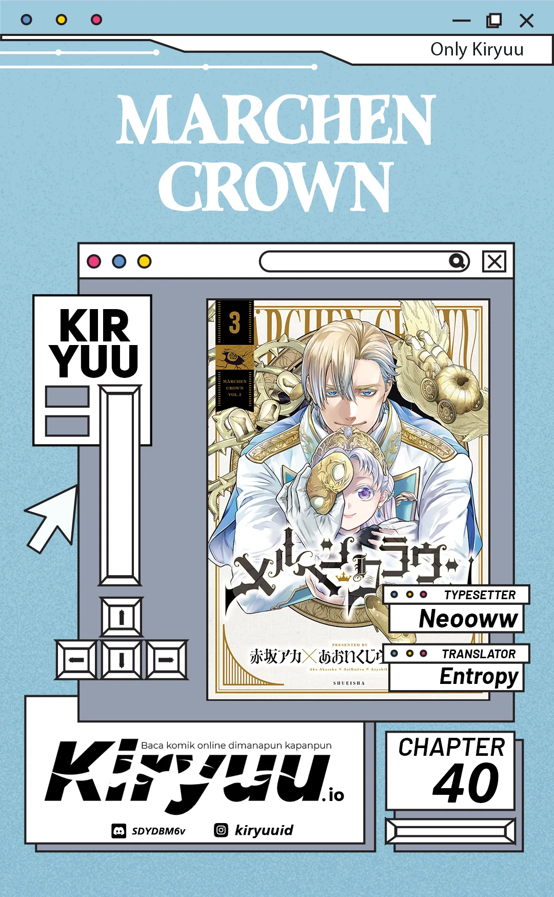 Komik Marchen Crown Chapter 40 gambar 1