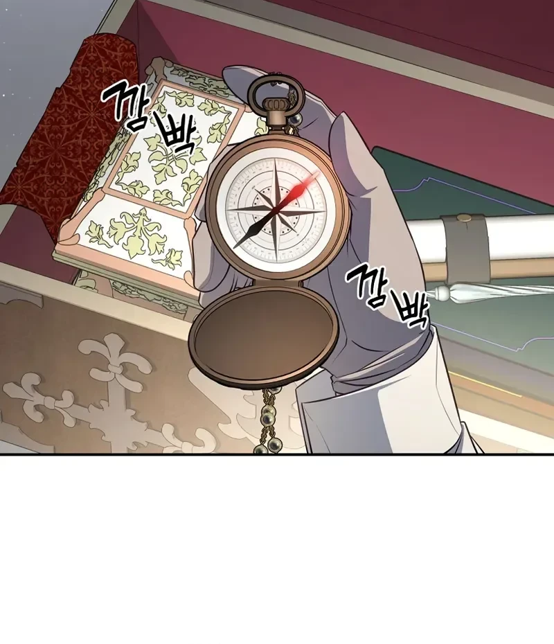 Margrave’s Bastard Son was The Emperor Chapter 100 Gambar 6