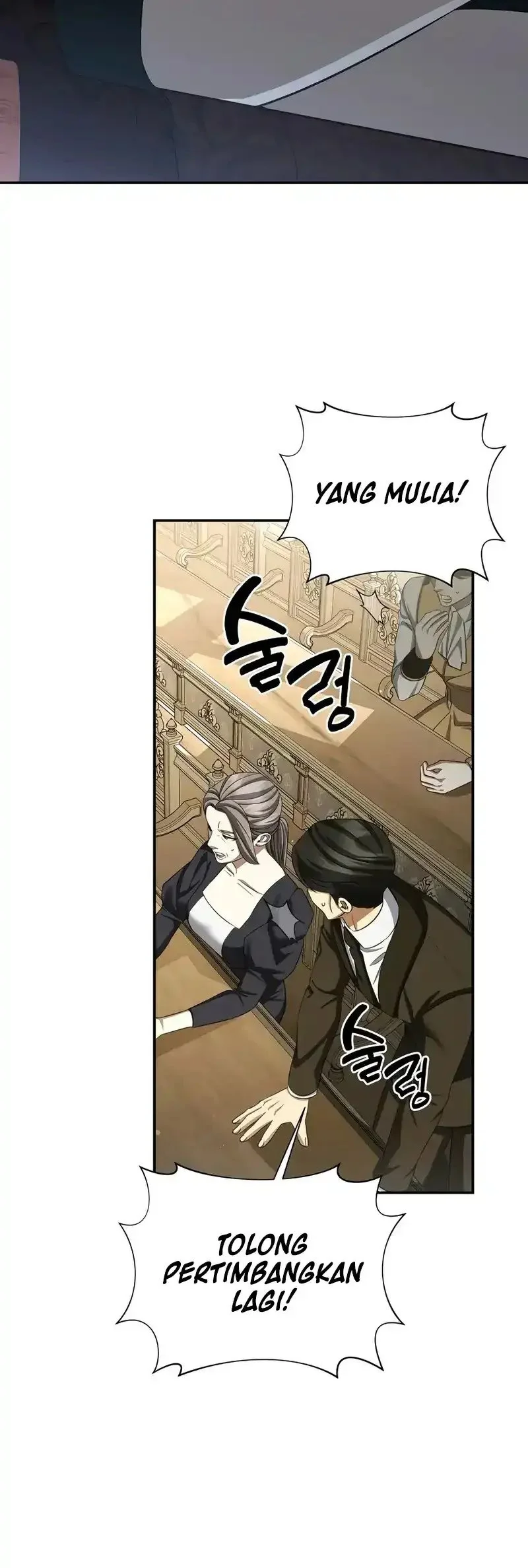 Margrave’s Bastard Son was The Emperor Chapter 102 Gambar 22