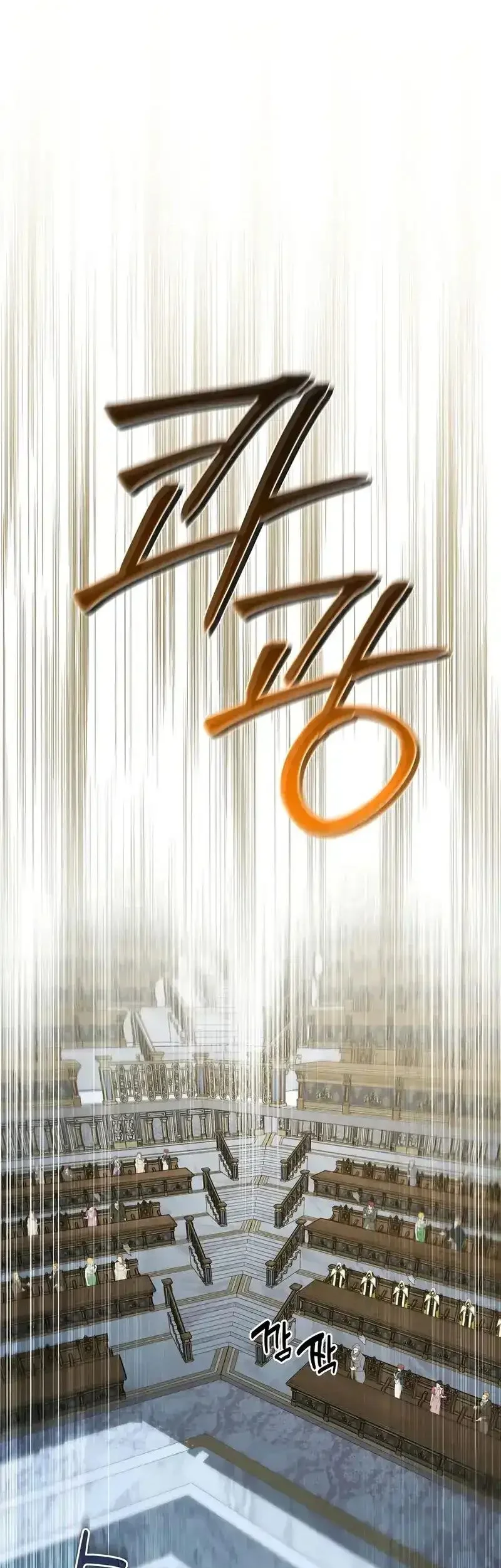 Margrave’s Bastard Son was The Emperor Chapter 102 Gambar 35