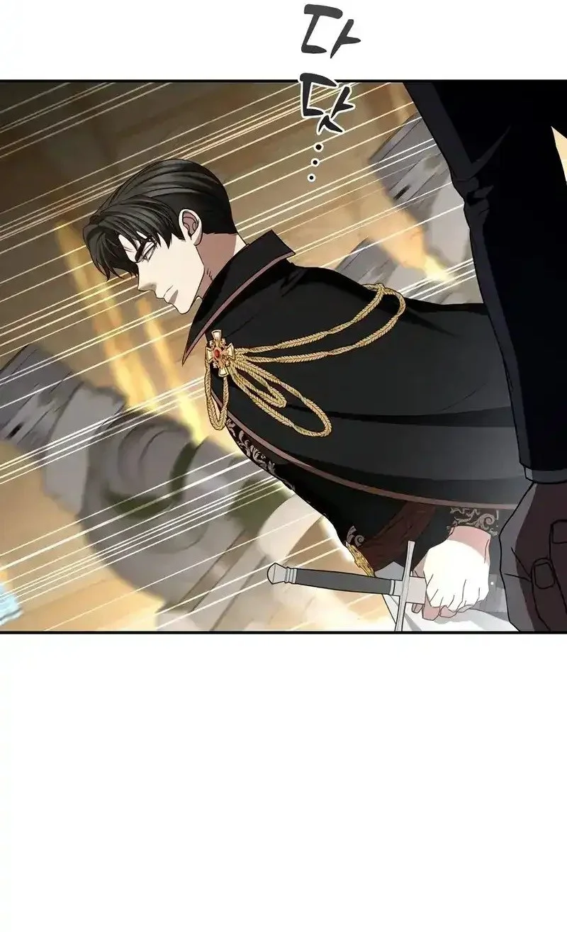 Margrave’s Bastard Son was The Emperor Chapter 102 Gambar 46