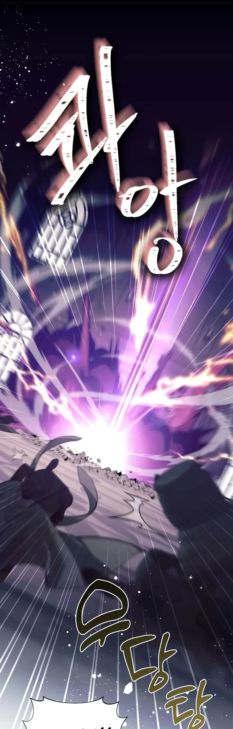 Margrave’s Bastard Son was The Emperor Chapter 104 Gambar 37