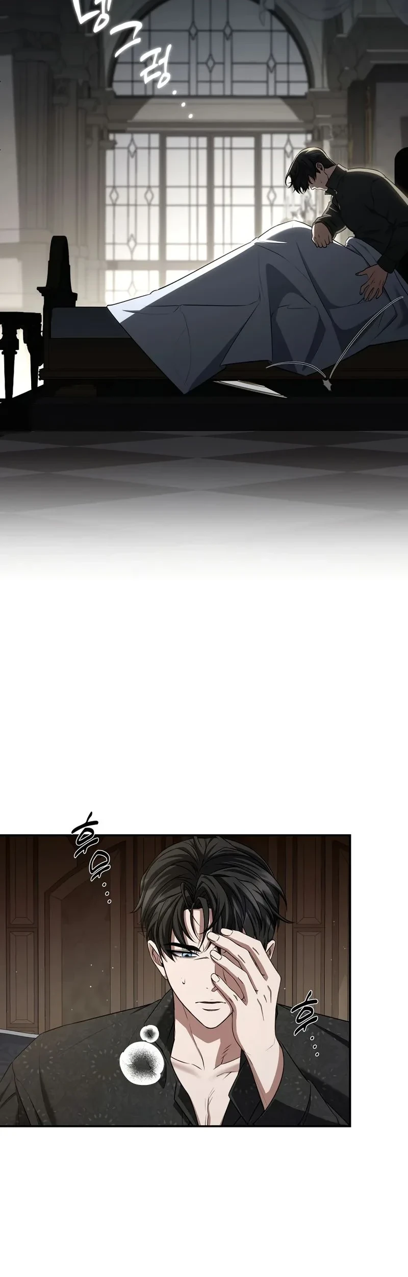 Margrave’s Bastard Son was The Emperor Chapter 104 Gambar 53