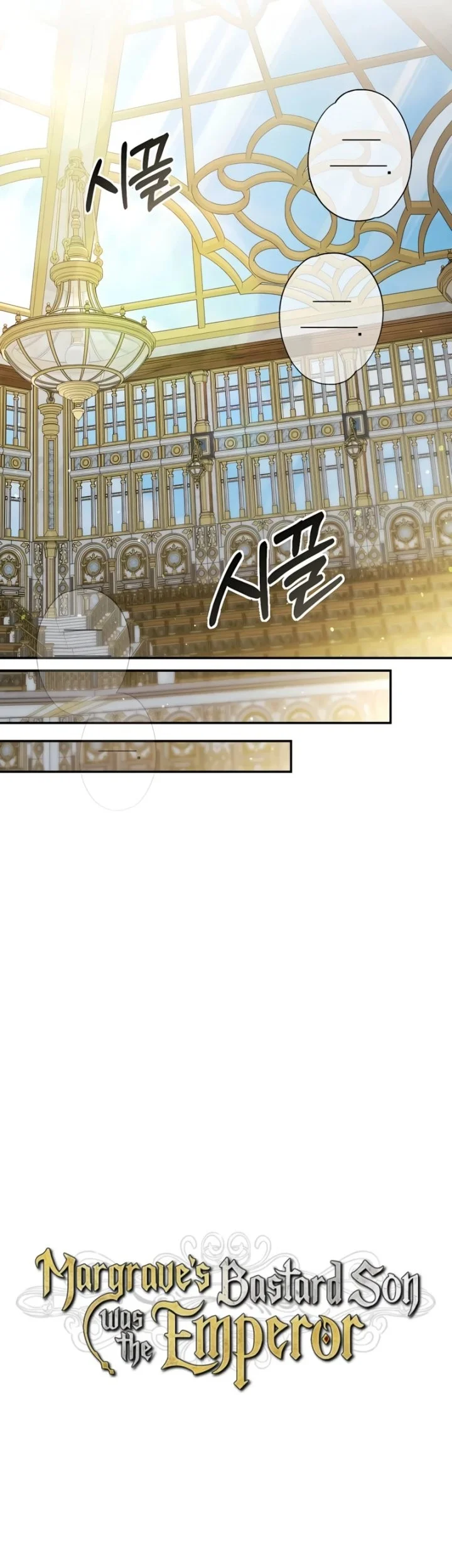 Margrave’s Bastard Son was The Emperor Chapter 106 Gambar 36