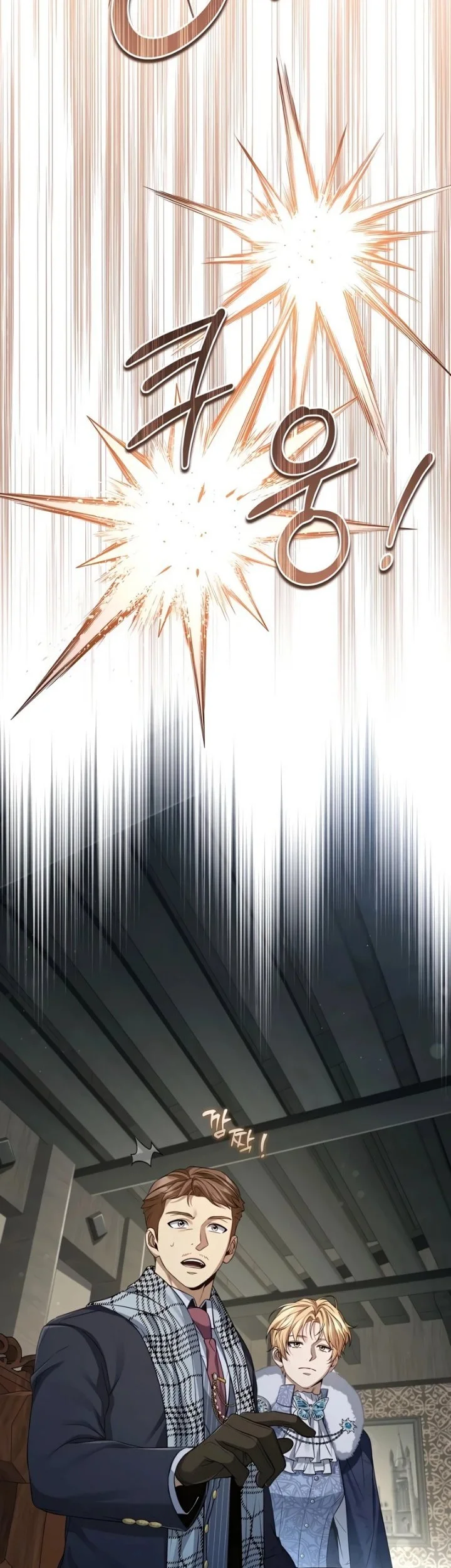 Manhwa Margrave’s Bastard Son was The Emperor Chapter 111 gambar 2