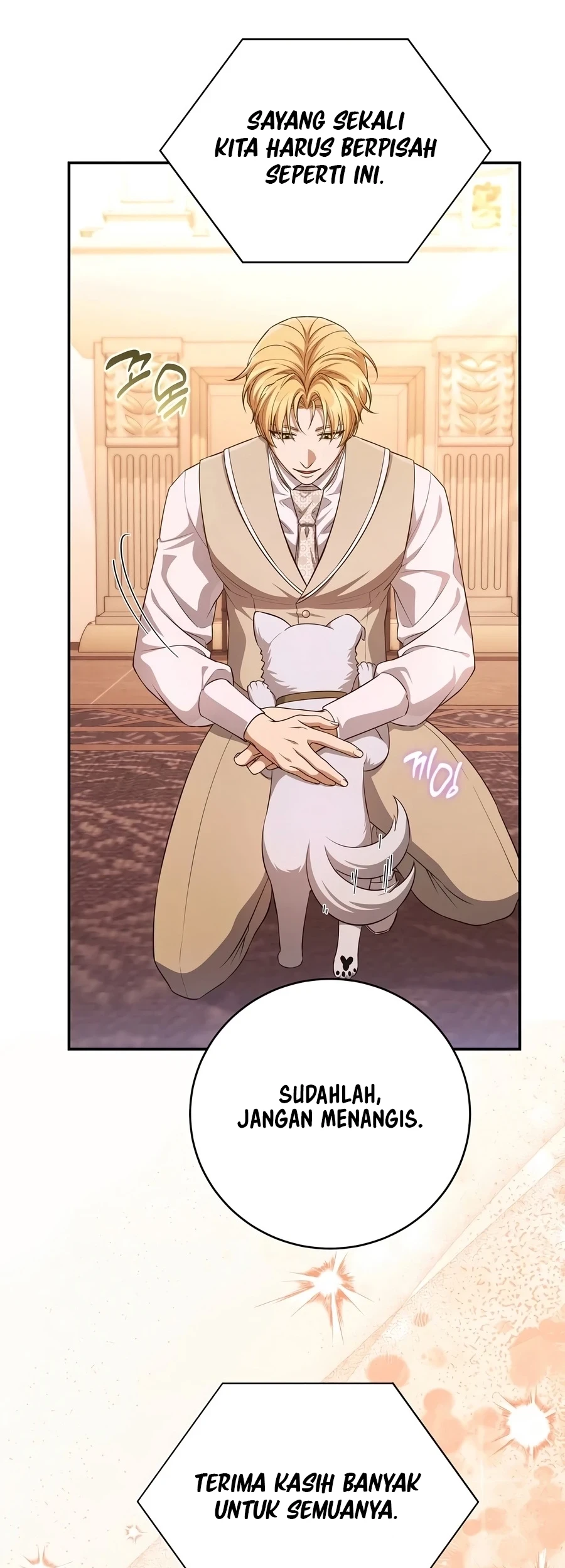 Margrave’s Bastard Son was The Emperor Chapter 117 Gambar 22