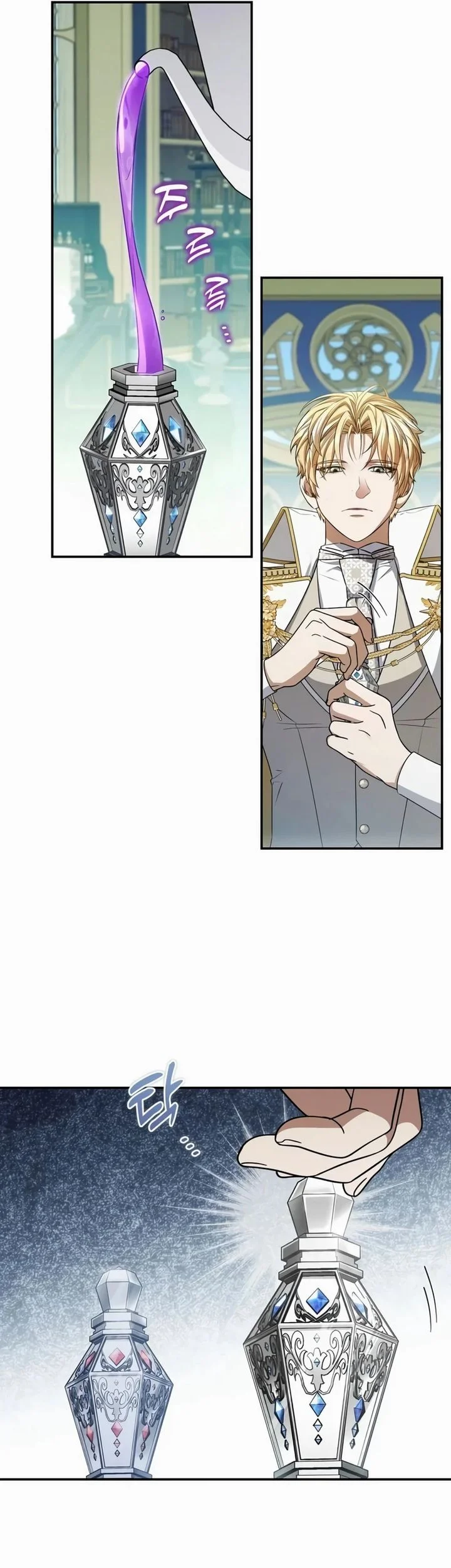 Margrave’s Bastard Son was The Emperor Chapter 119 Gambar 35