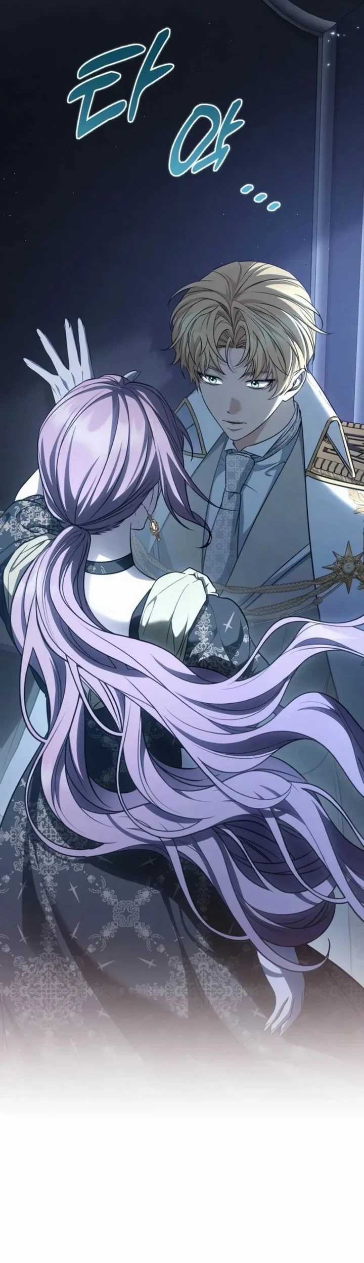 Margrave’s Bastard Son was The Emperor Chapter 123 Gambar 16
