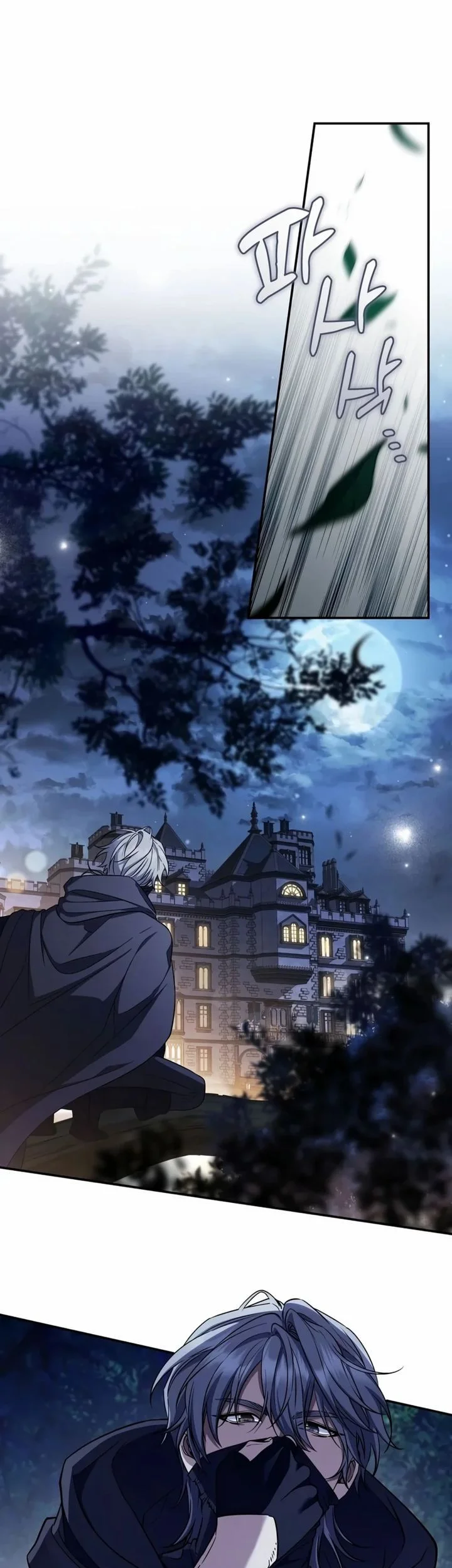 Margrave’s Bastard Son was The Emperor Chapter 124 Gambar 47