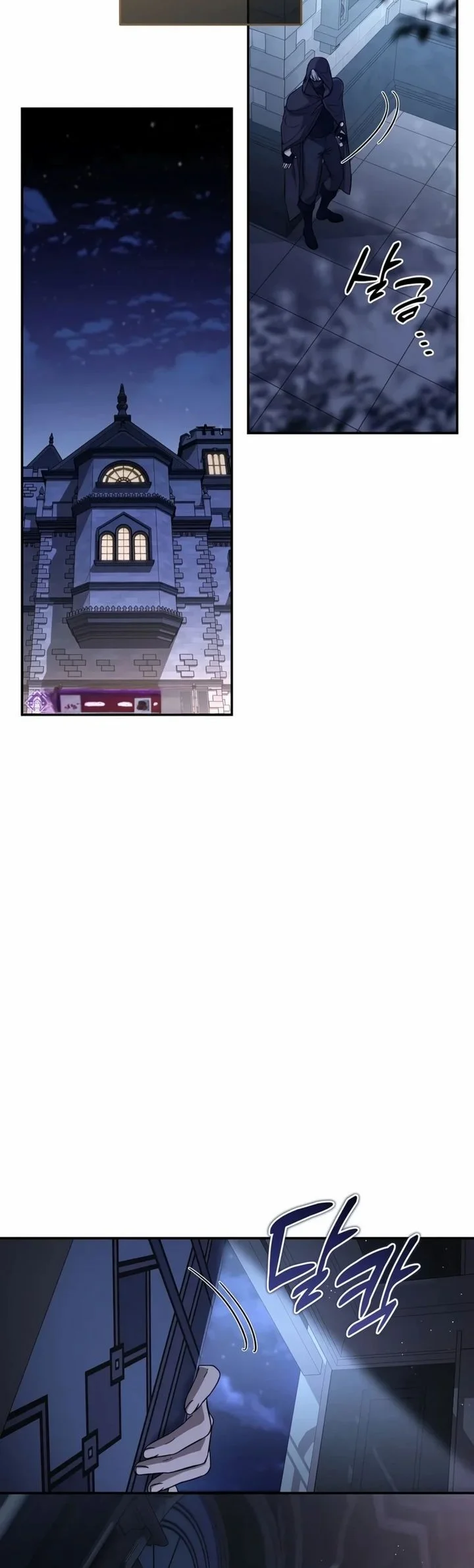 Margrave’s Bastard Son was The Emperor Chapter 124 Gambar 49