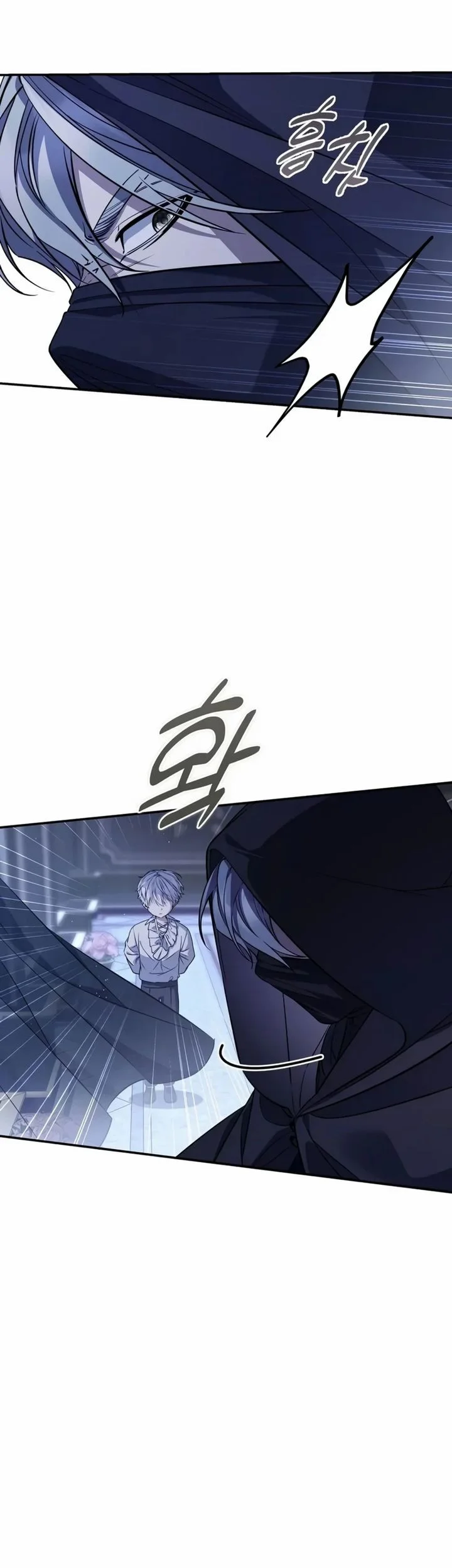 Margrave’s Bastard Son was The Emperor Chapter 124 Gambar 54
