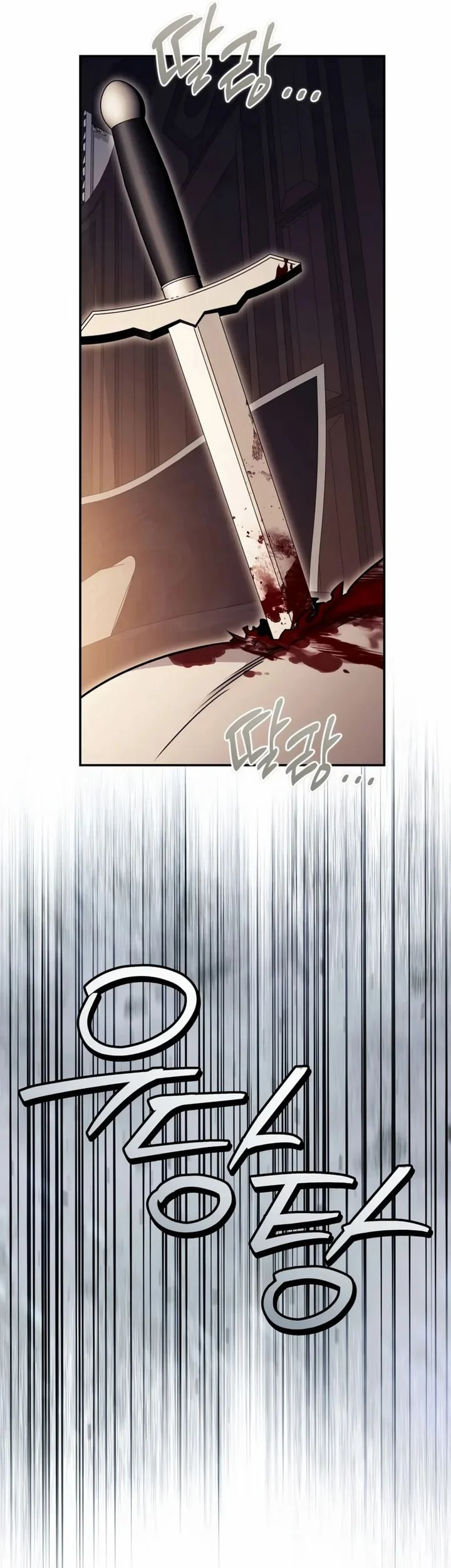 Margrave’s Bastard Son was The Emperor Chapter 125 Gambar 25