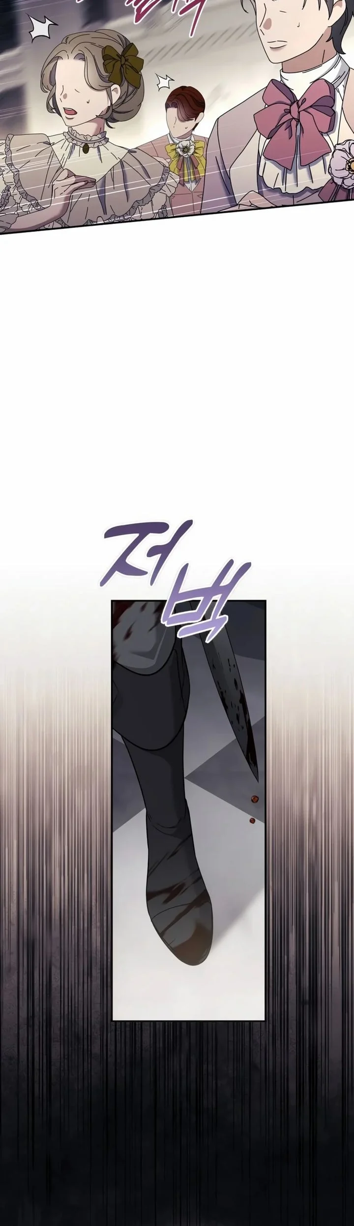 Margrave’s Bastard Son was The Emperor Chapter 126 Gambar 61