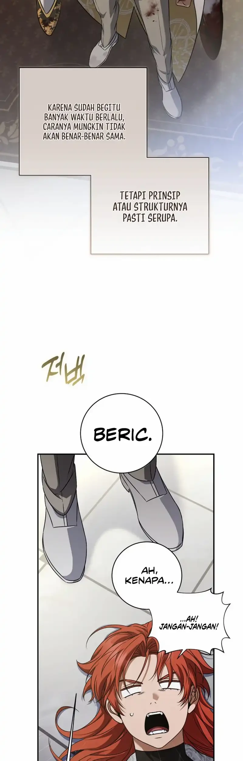 Margrave’s Bastard Son was The Emperor Chapter 131 Gambar 57