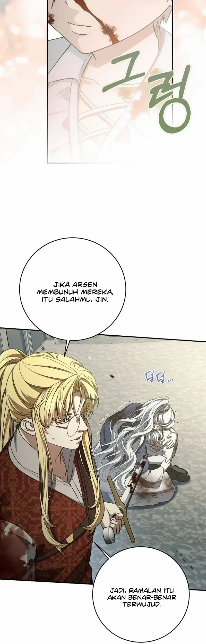 Margrave’s Bastard Son was The Emperor Chapter 131 Gambar 14