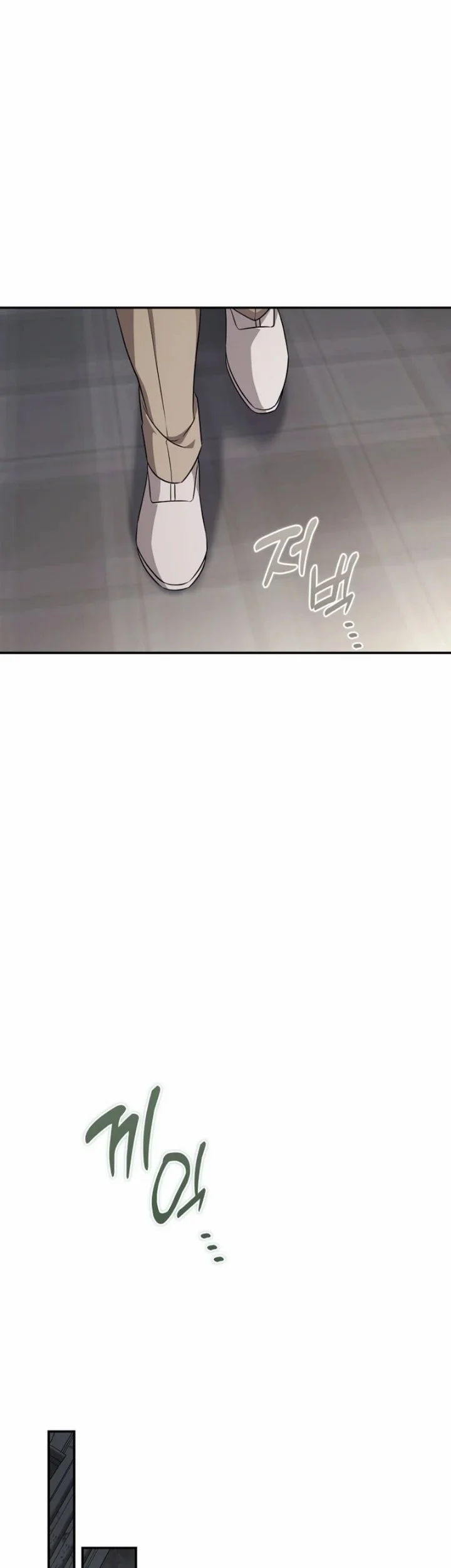 Margrave’s Bastard Son was The Emperor Chapter 132 Gambar 53