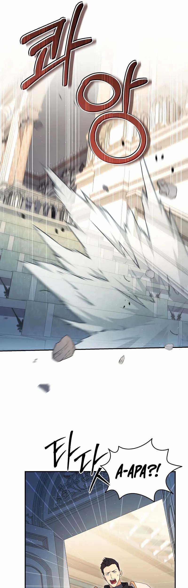 Margrave’s Bastard Son was The Emperor Chapter 58 Gambar 43