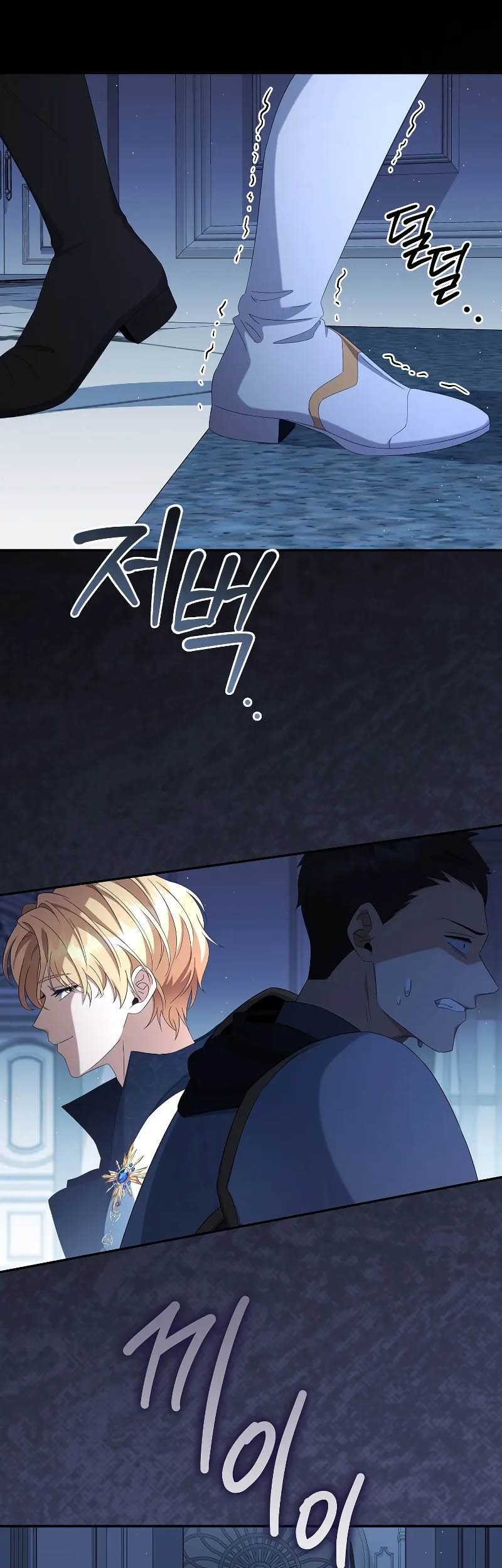Margrave’s Bastard Son was The Emperor Chapter 59 Gambar 6