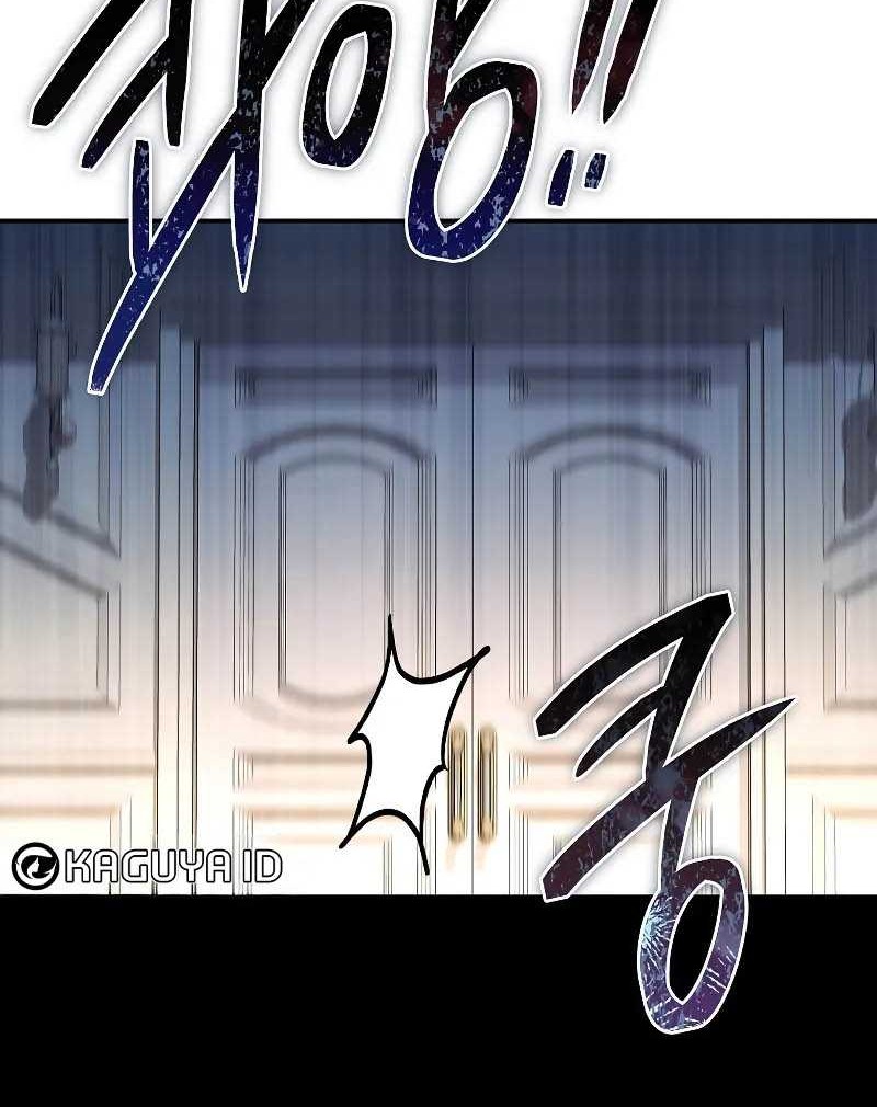 Margrave’s Bastard Son was The Emperor Chapter 59 Gambar 11
