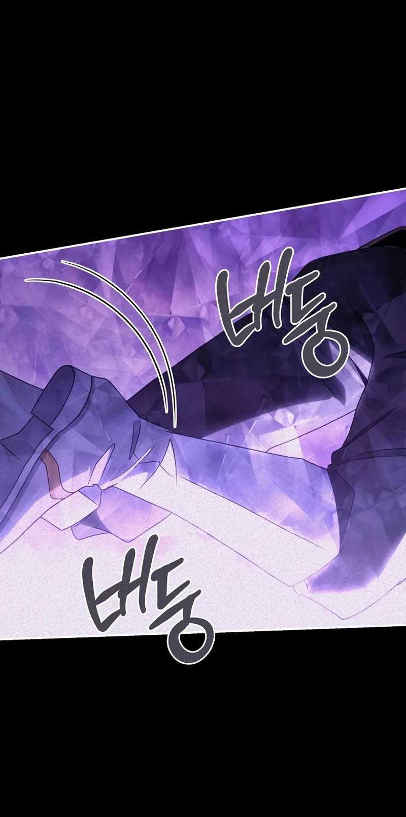 Margrave’s Bastard Son was The Emperor Chapter 60 Gambar 31