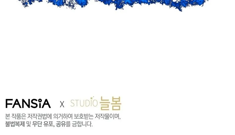 Margrave’s Bastard Son was The Emperor Chapter 79 Gambar 91