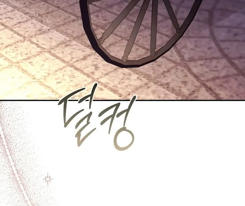 Margrave’s Bastard Son was The Emperor Chapter 79 Gambar 7