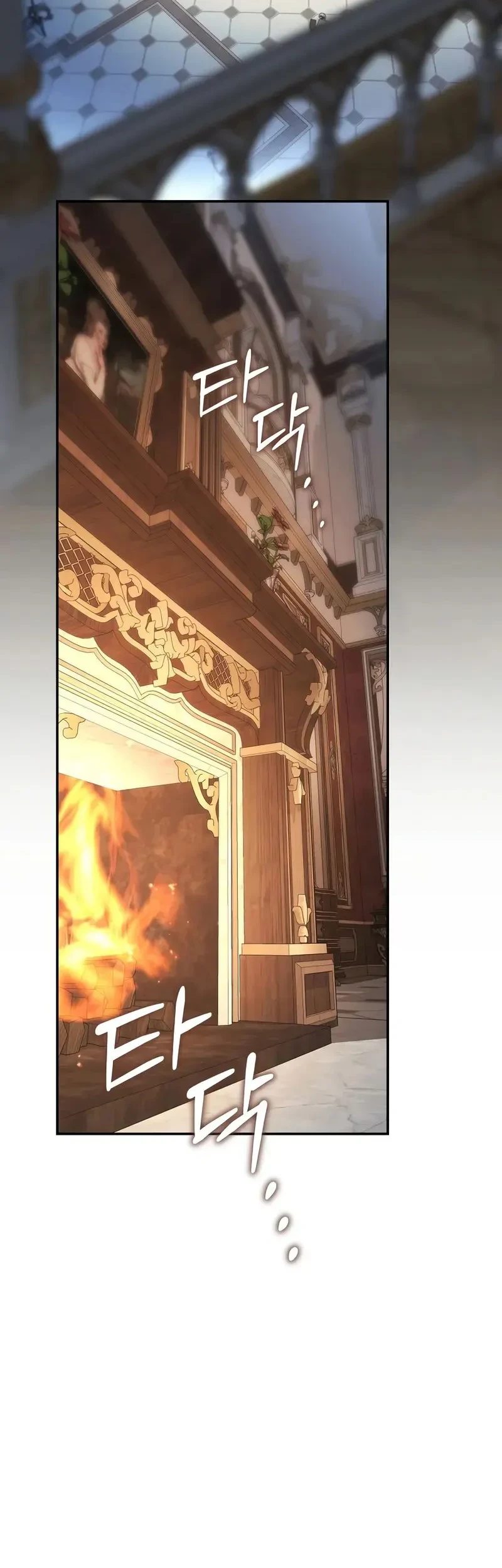 Margrave’s Bastard Son was The Emperor Chapter 87 Gambar 14