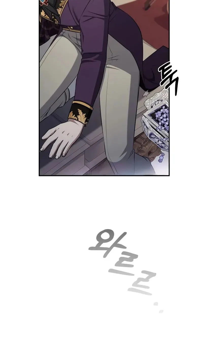 Margrave’s Bastard Son was The Emperor Chapter 87 Gambar 20