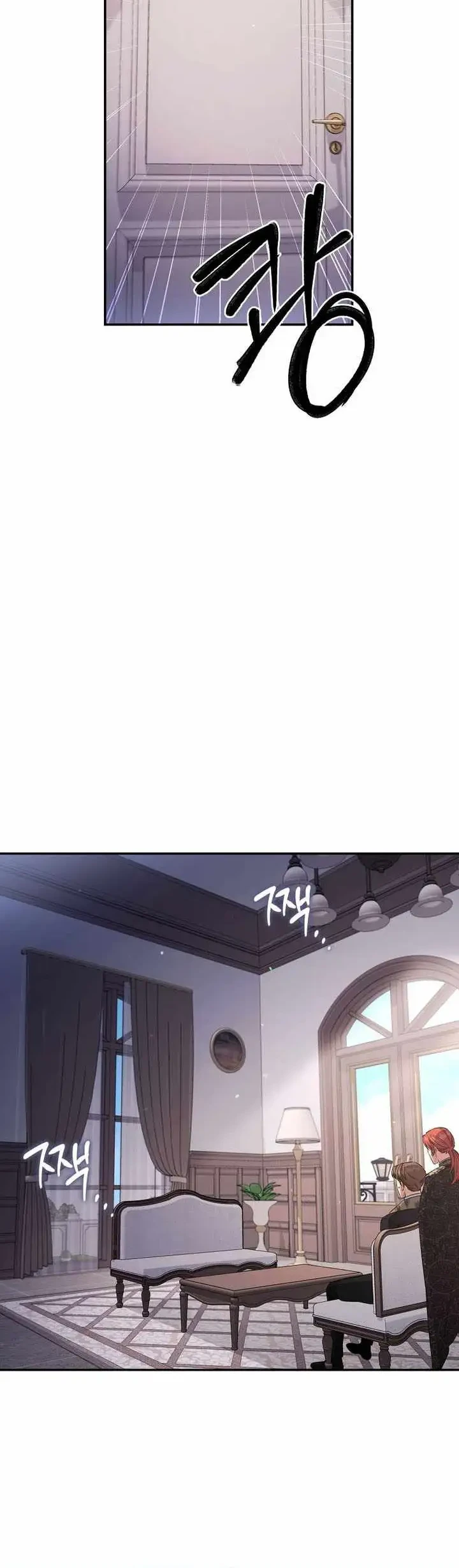 Margrave’s Bastard Son was The Emperor Chapter 89 Gambar 4