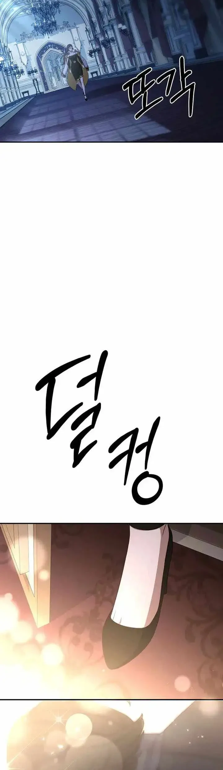 Margrave’s Bastard Son was The Emperor Chapter 89 Gambar 16