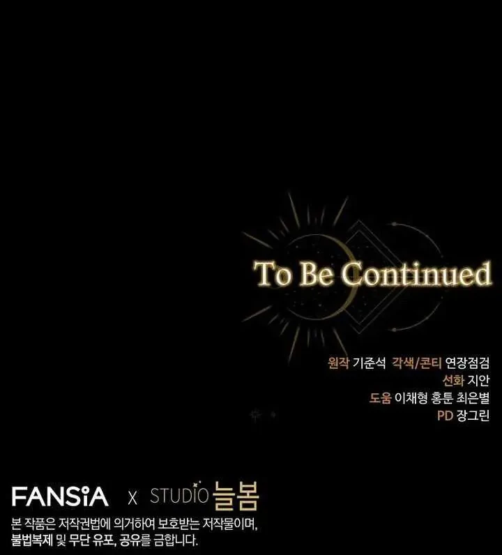 Margrave’s Bastard Son was The Emperor Chapter 93 Gambar 54